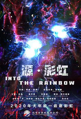 赚钱黑渠道入口网